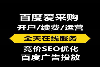 SEM账户优化案例：提升广告ROI